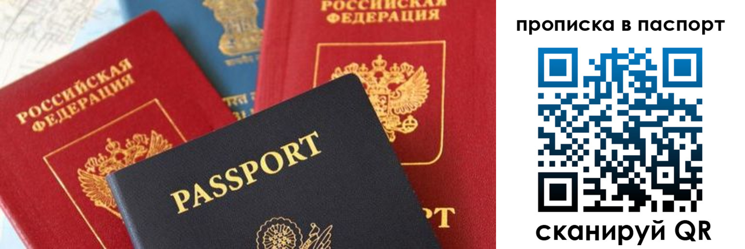 найти адрес прописки в Брянской области